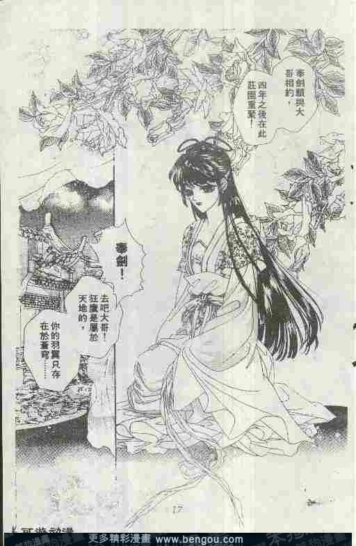 第7卷