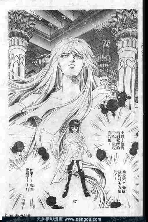第7卷