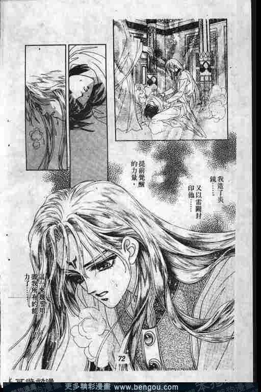 第7卷