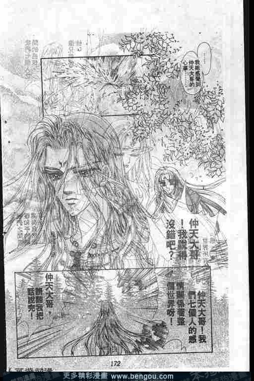 第7卷
