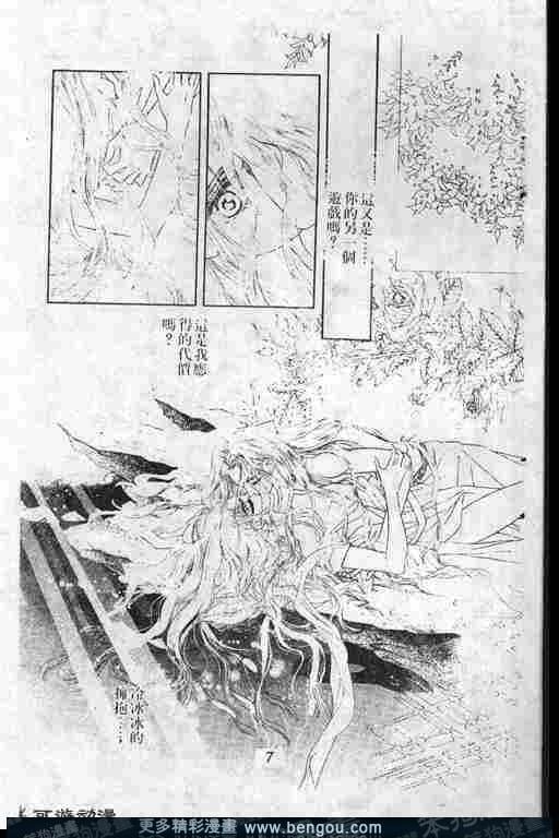 第8卷