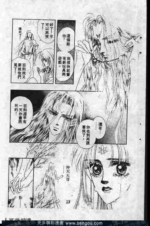 第8卷