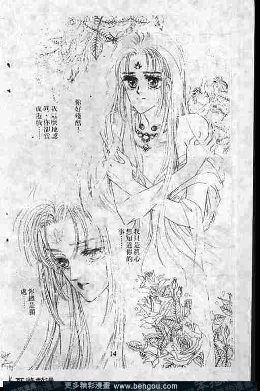 第8卷