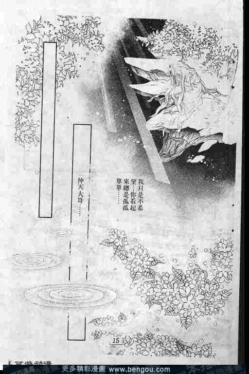 第8卷