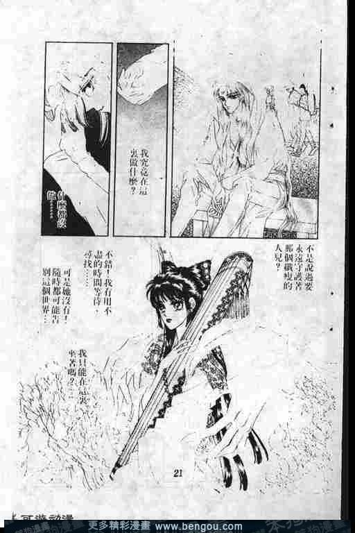 第8卷