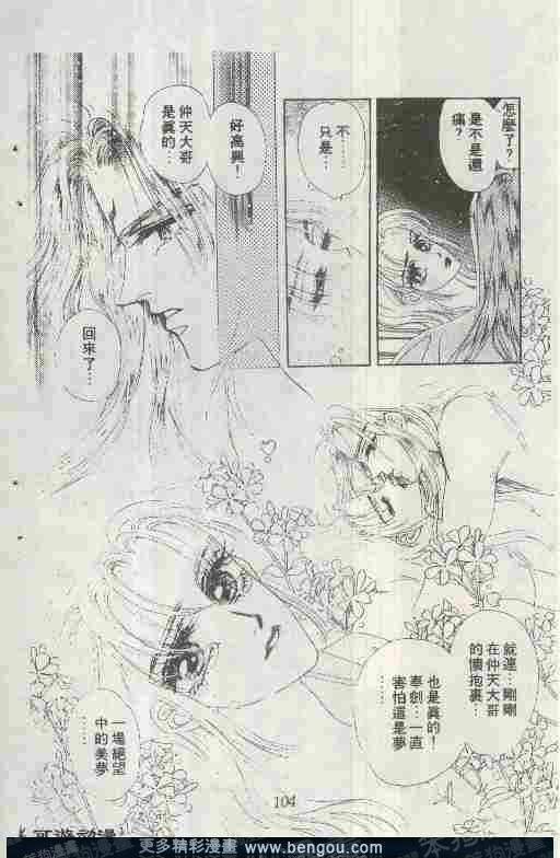 第8卷