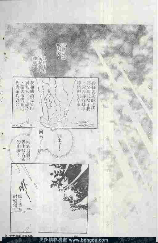 第8卷