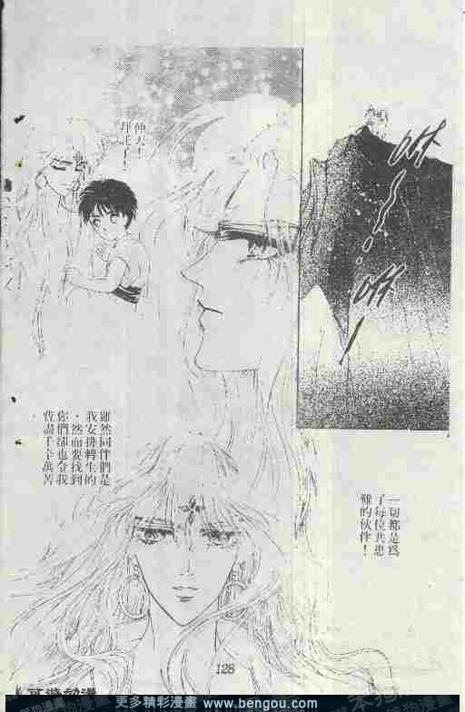 第8卷