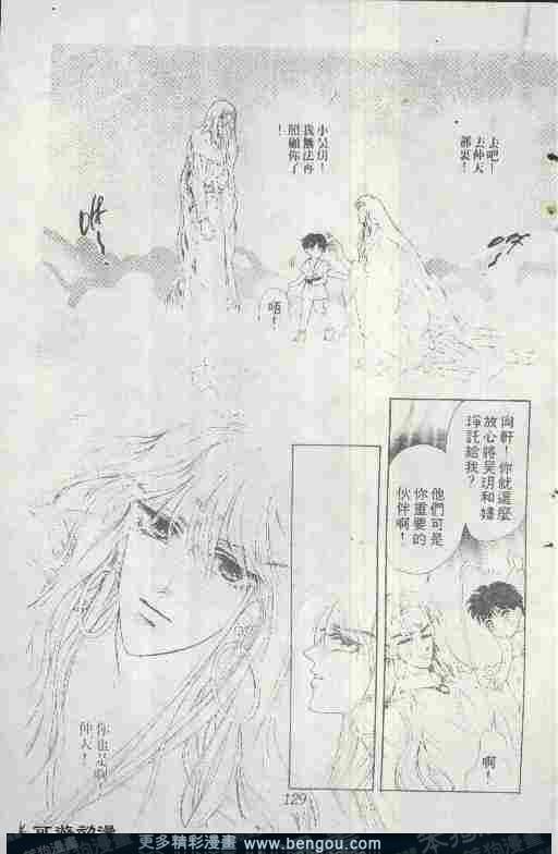 第8卷