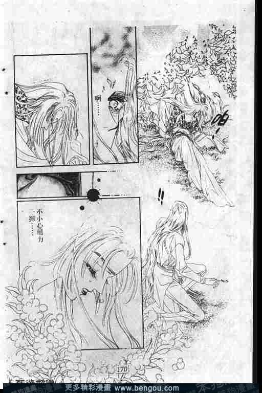 第8卷