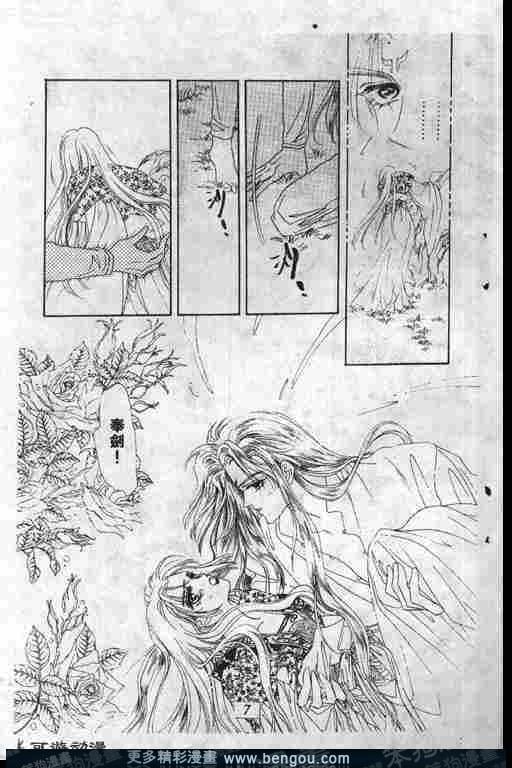 第9卷