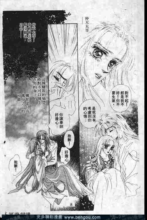 第9卷
