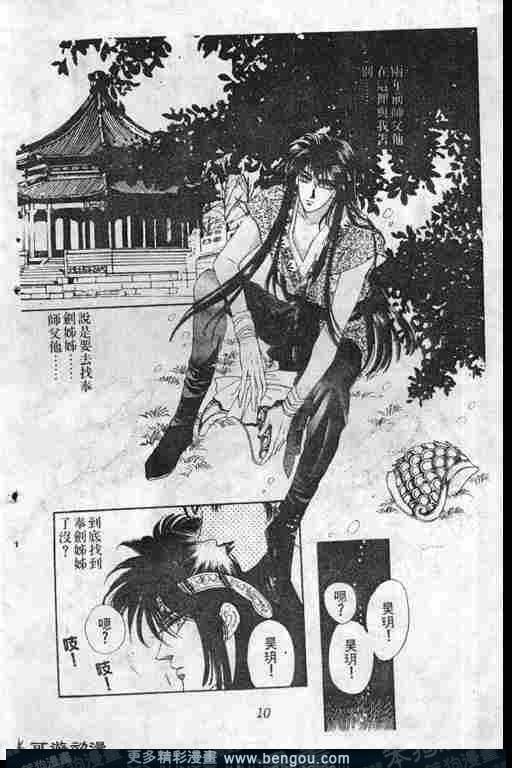第9卷