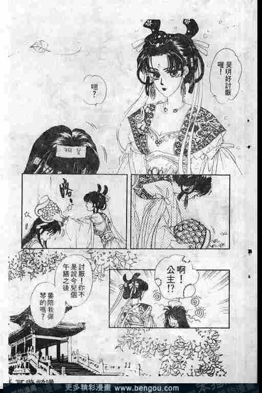 第9卷