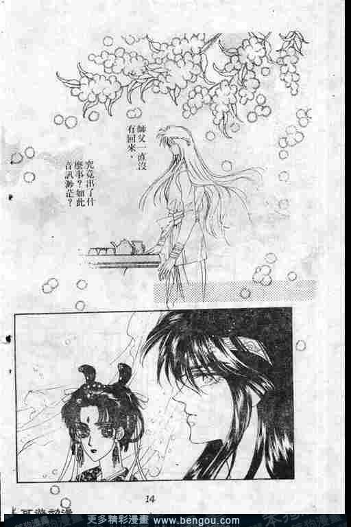 第9卷