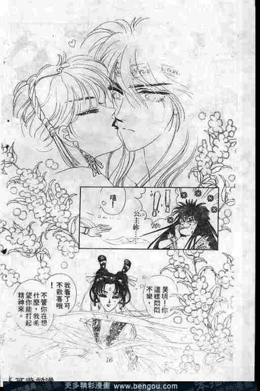 第9卷