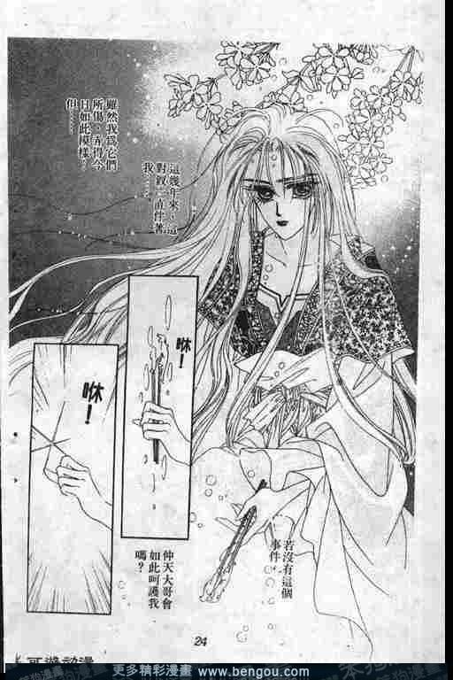 第9卷