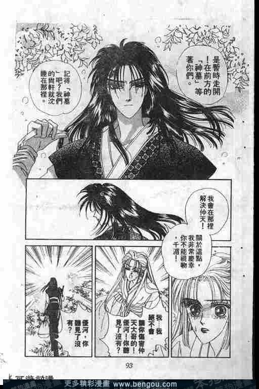 第9卷