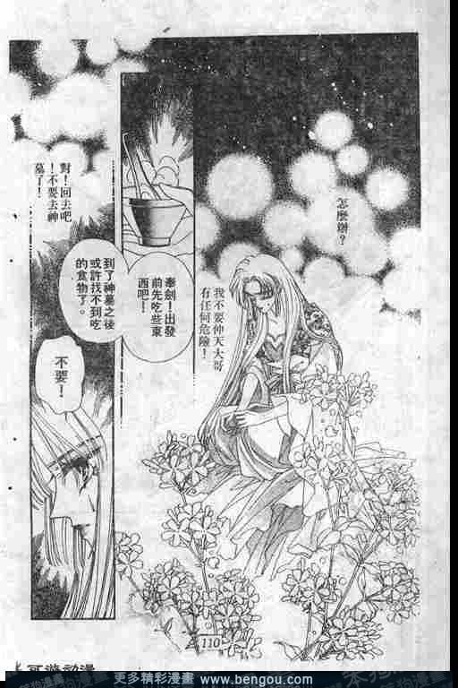 第9卷