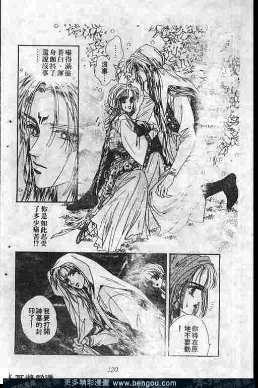 第9卷