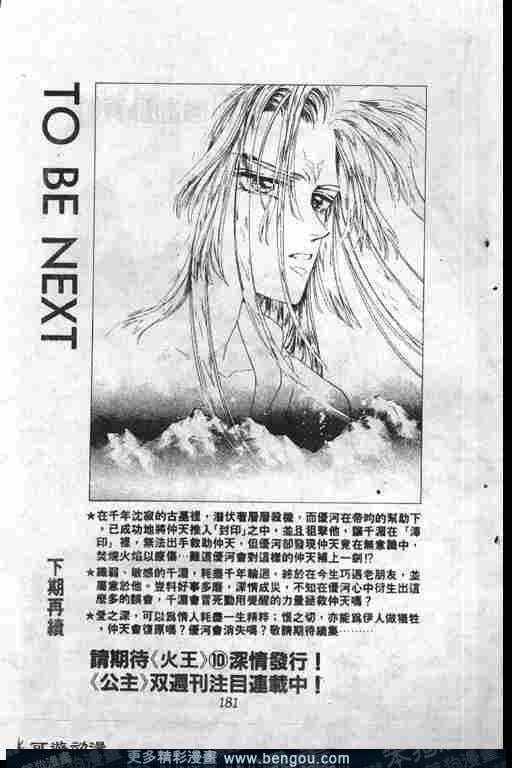 第9卷