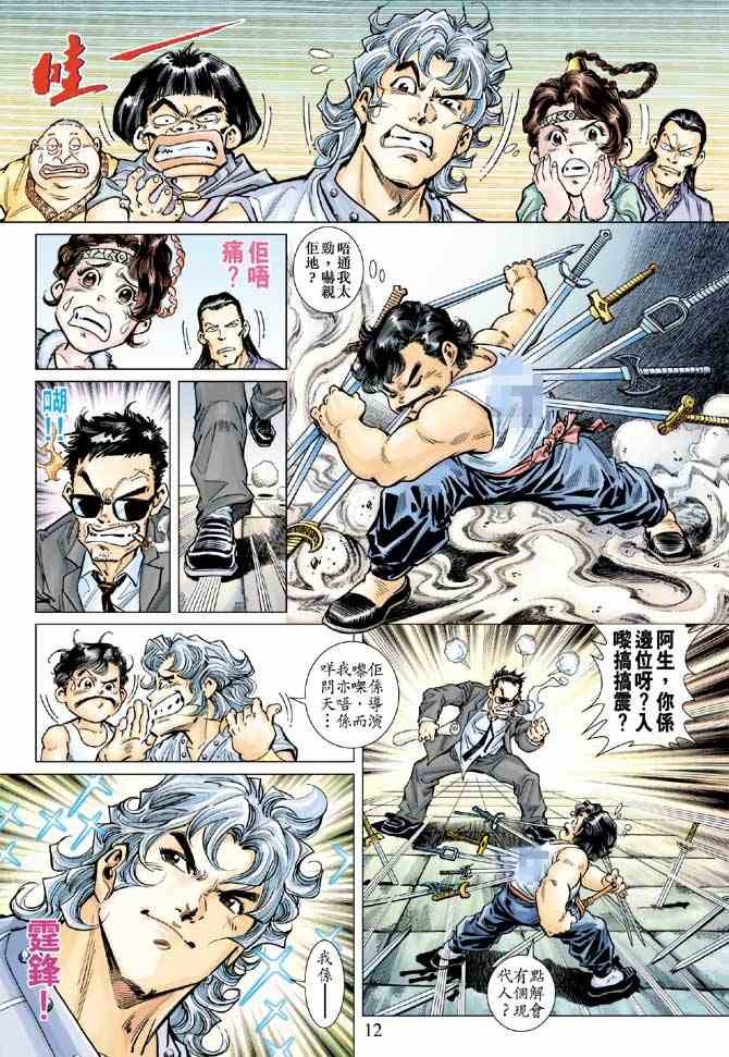第1卷