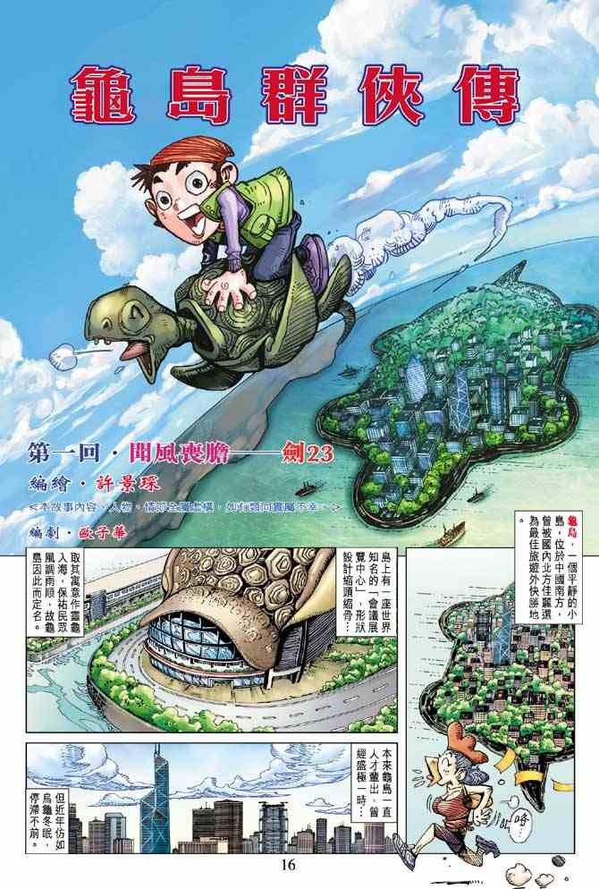 第1卷