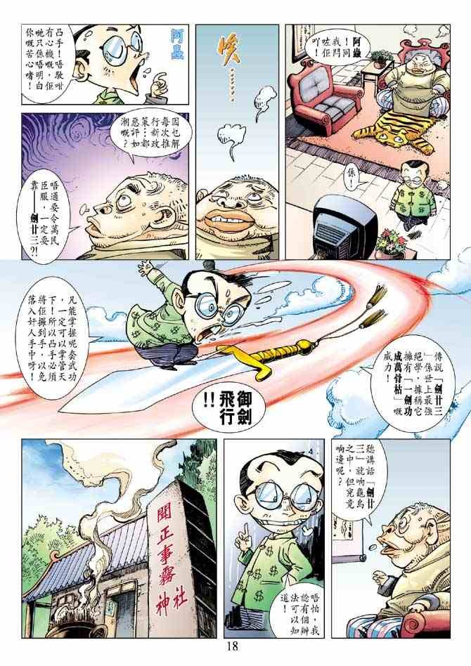 第1卷