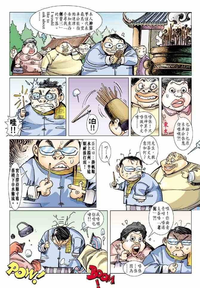 第1卷