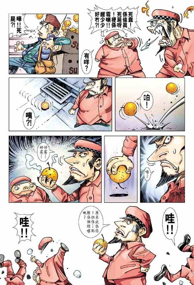 第1卷