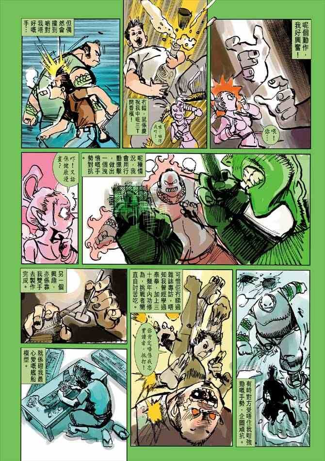 第1卷