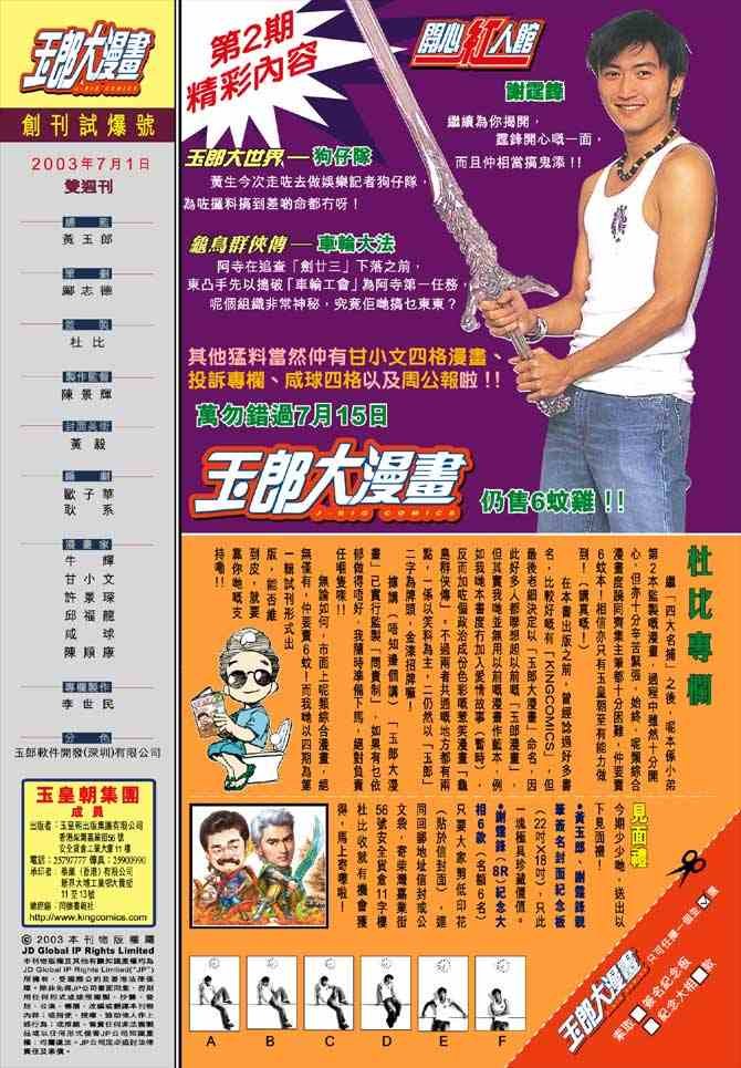 第1卷