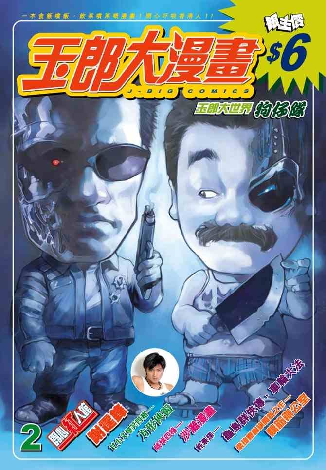 第2卷