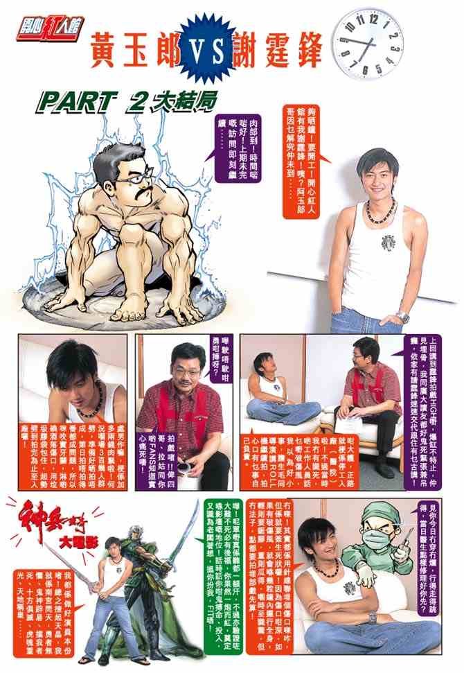 第2卷