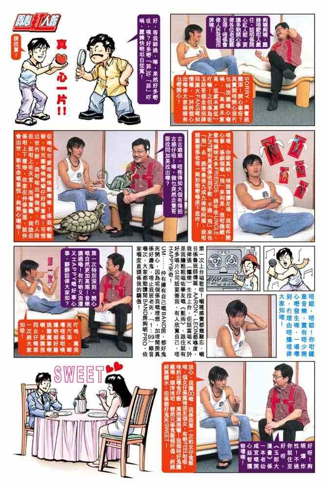 第2卷