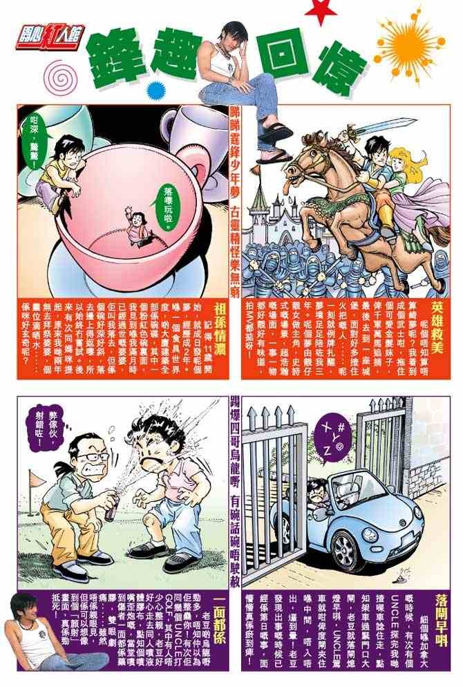 第2卷