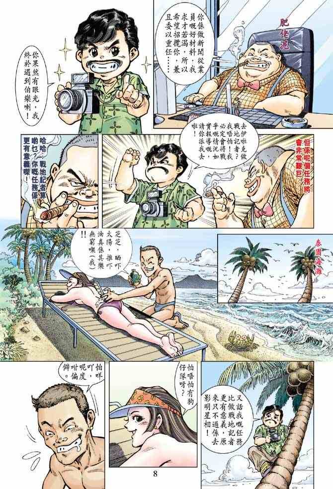 第2卷