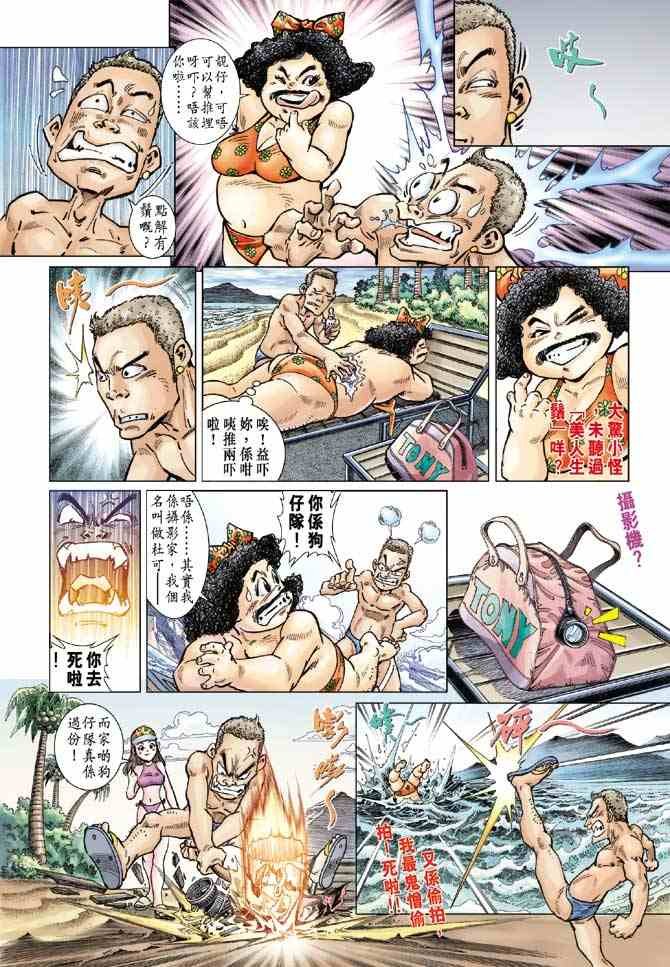 第2卷