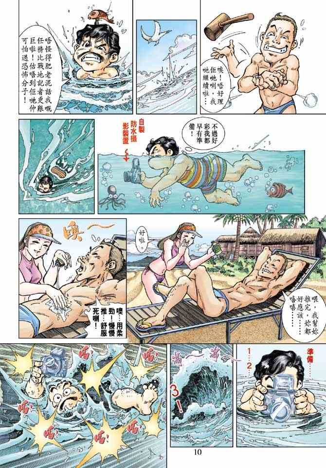 第2卷
