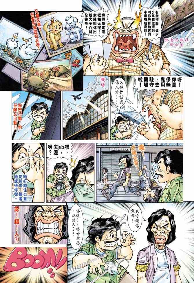 第2卷