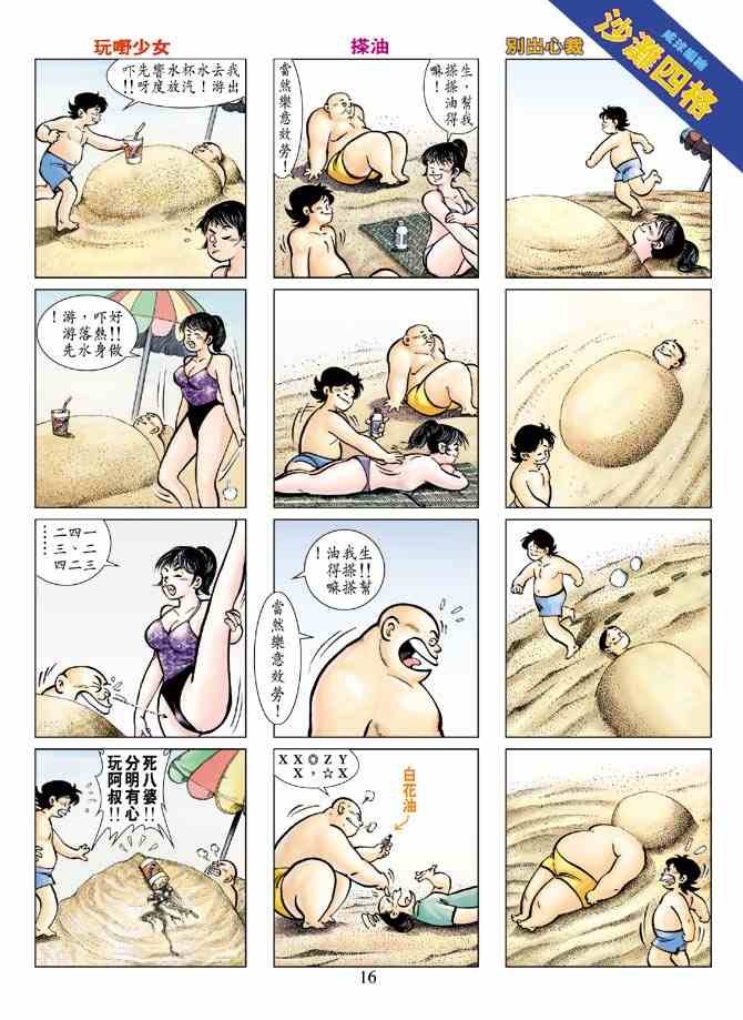 第2卷