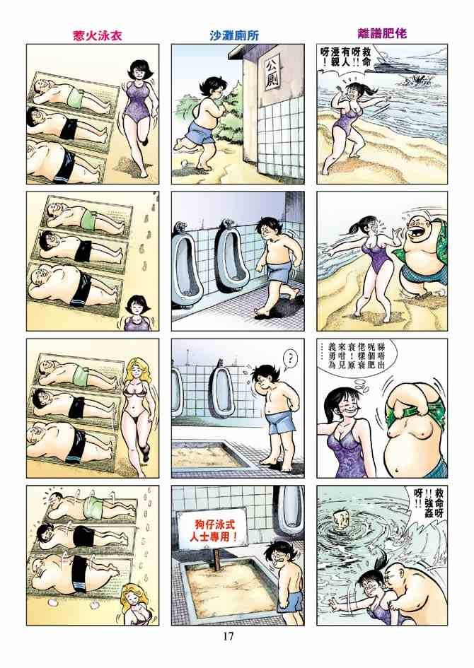 第2卷