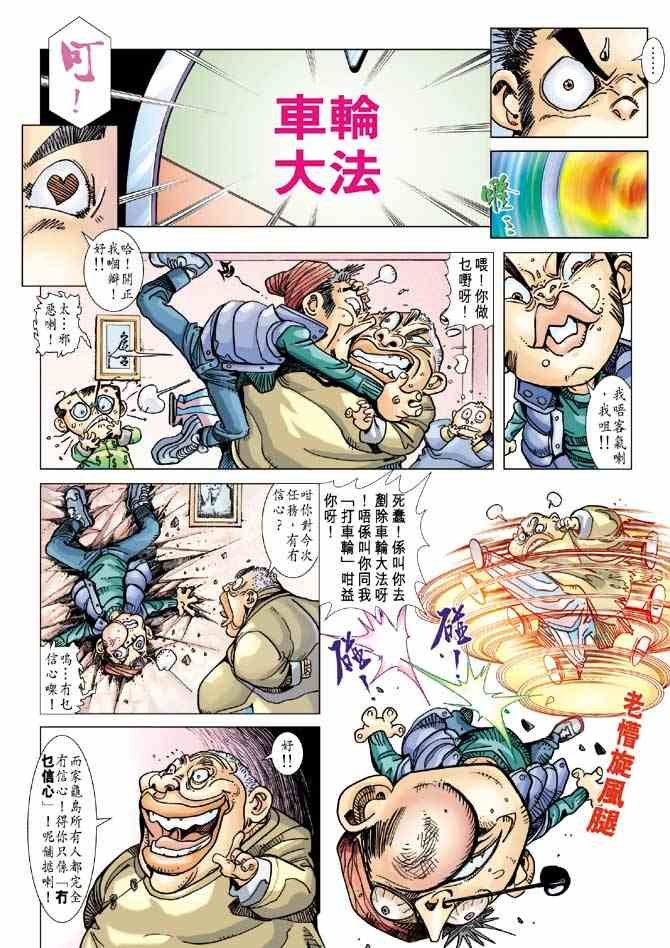 第2卷