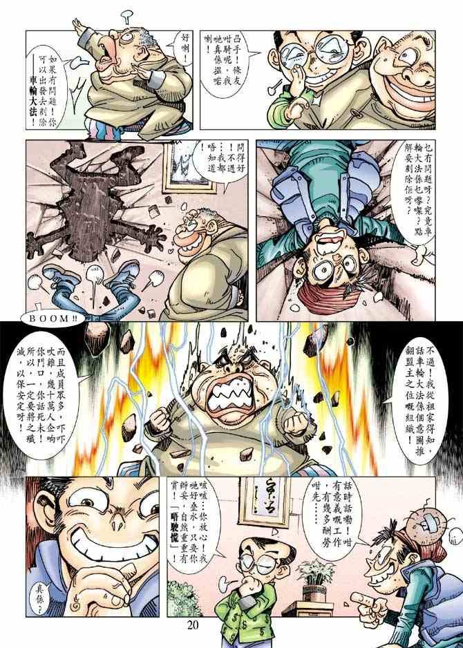 第2卷