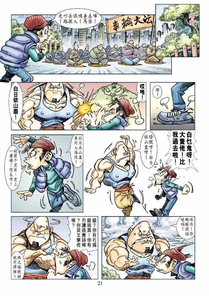 第2卷