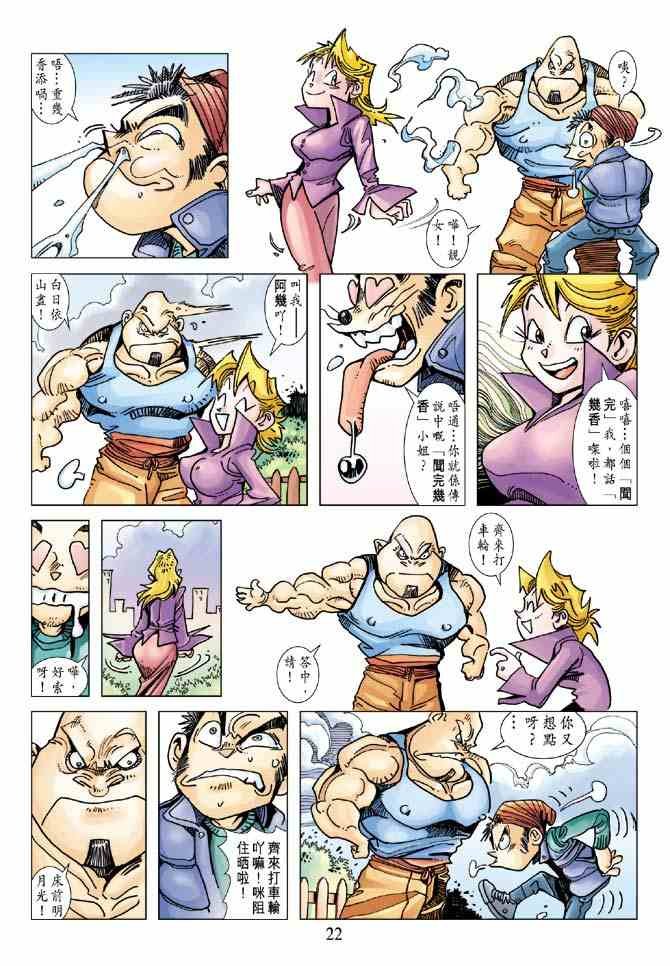 第2卷