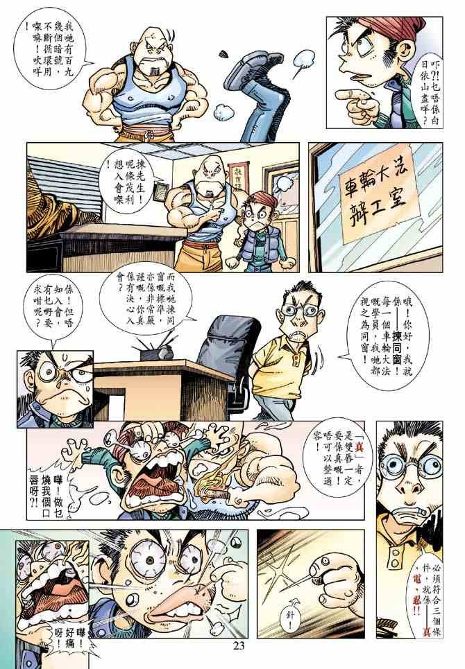 第2卷