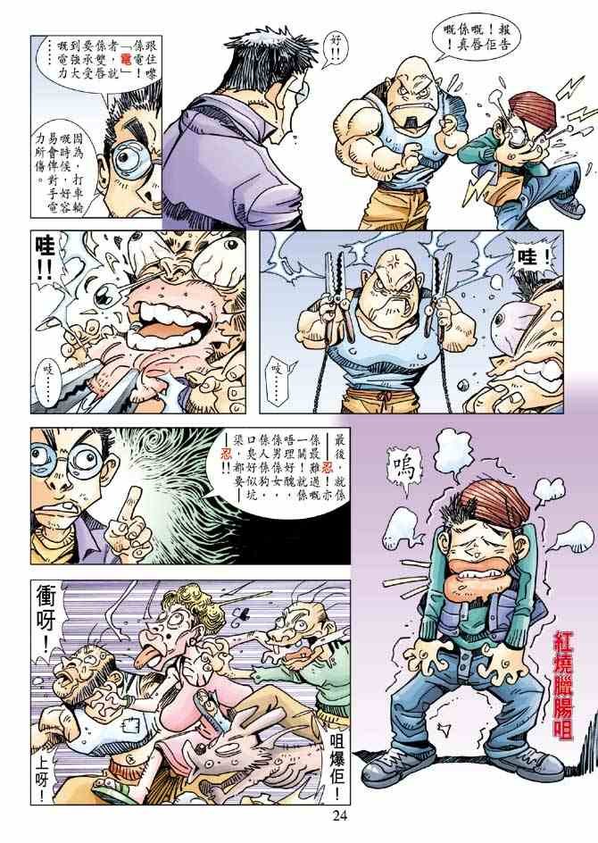 第2卷