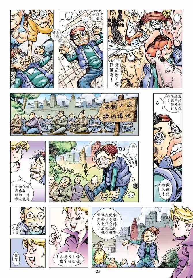 第2卷