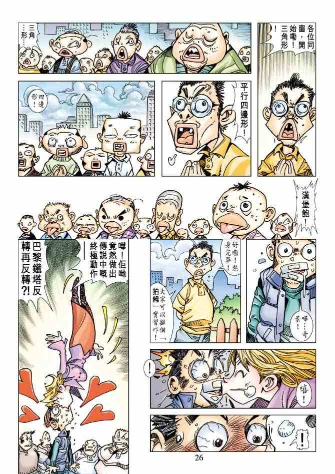 第2卷